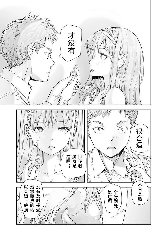 第164-168话