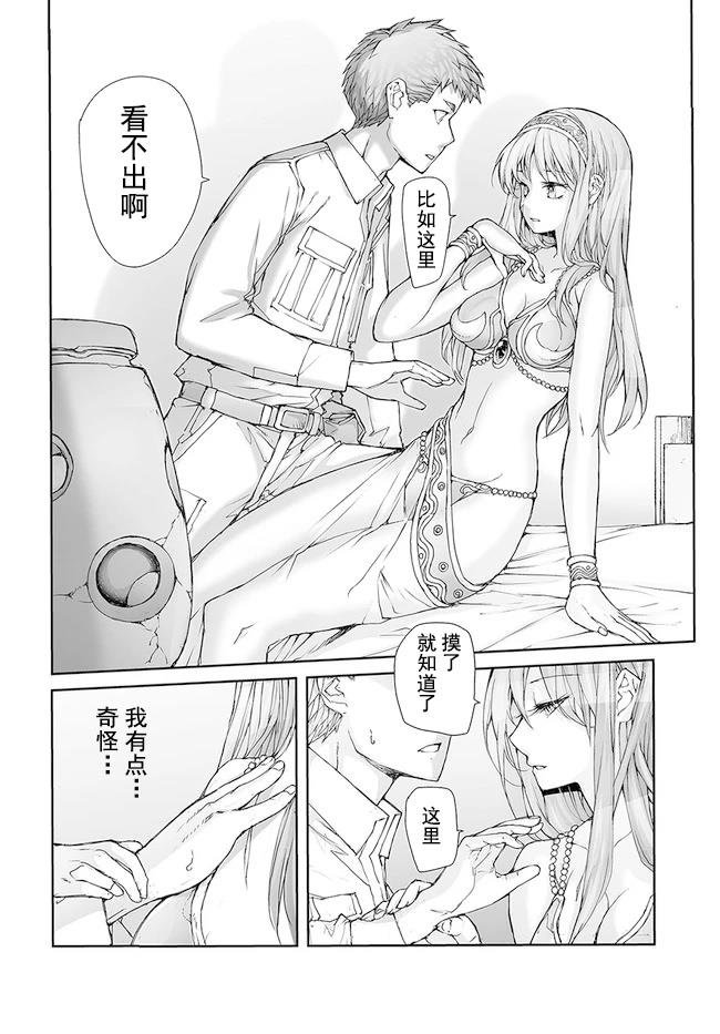 第164-168话