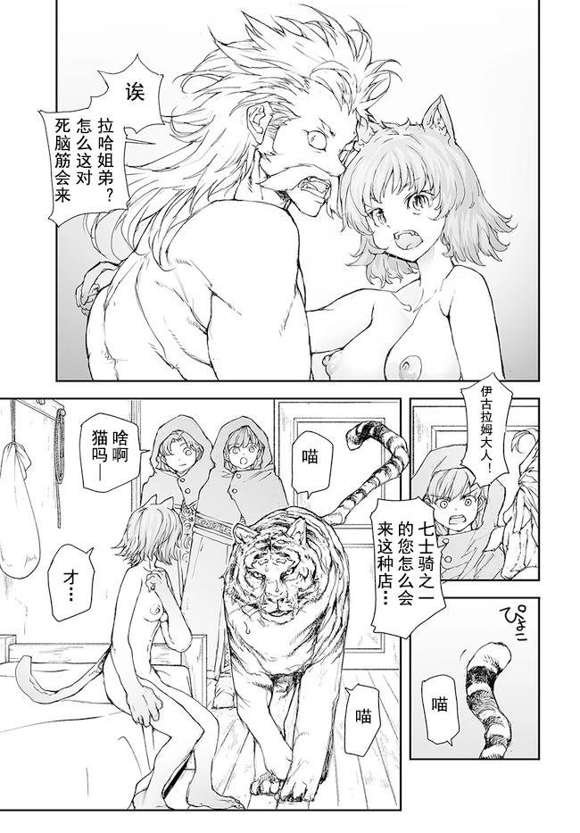 第164-168话