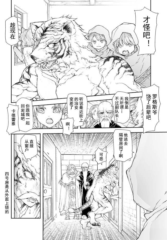 第164-168话