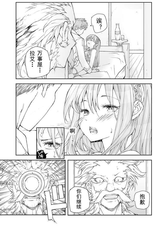 第164-168话