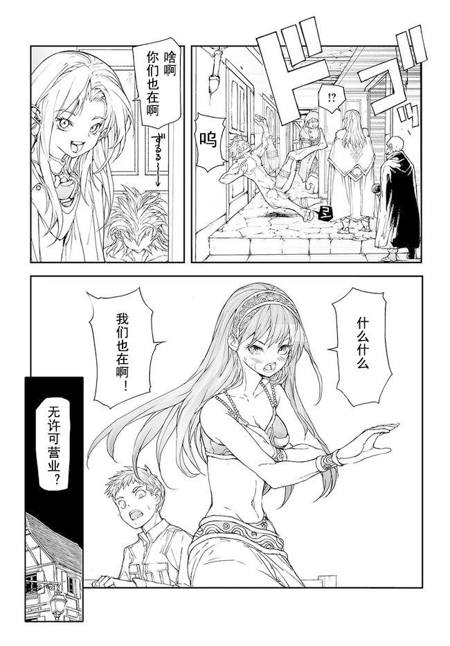 第164-168话