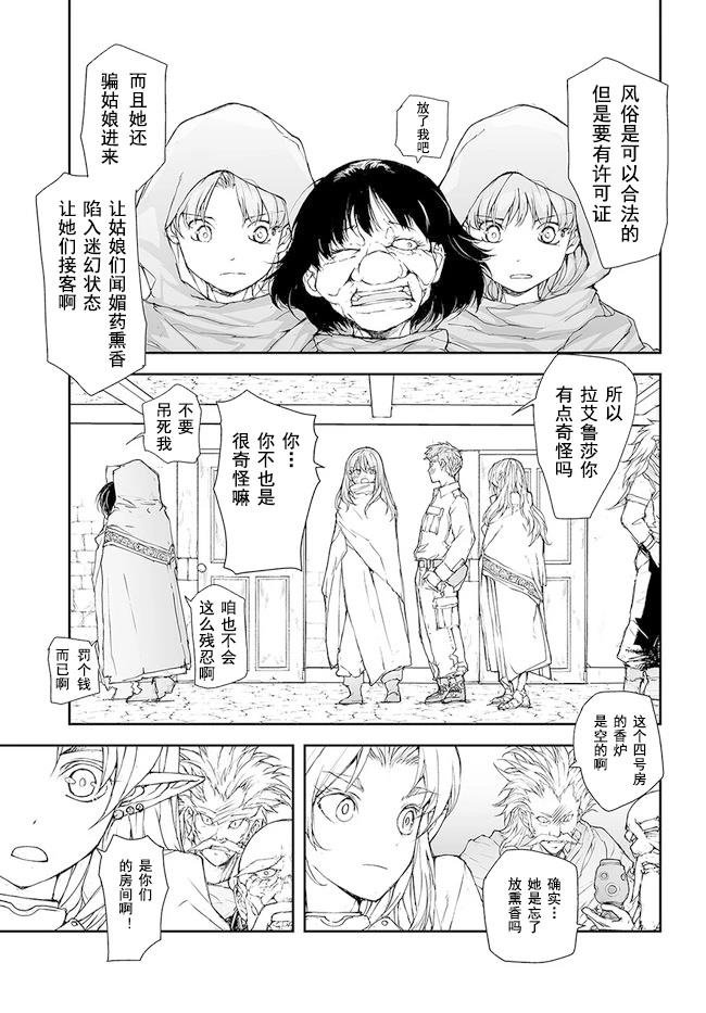 第164-168话