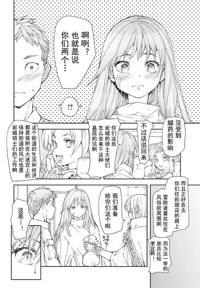 第164-168话