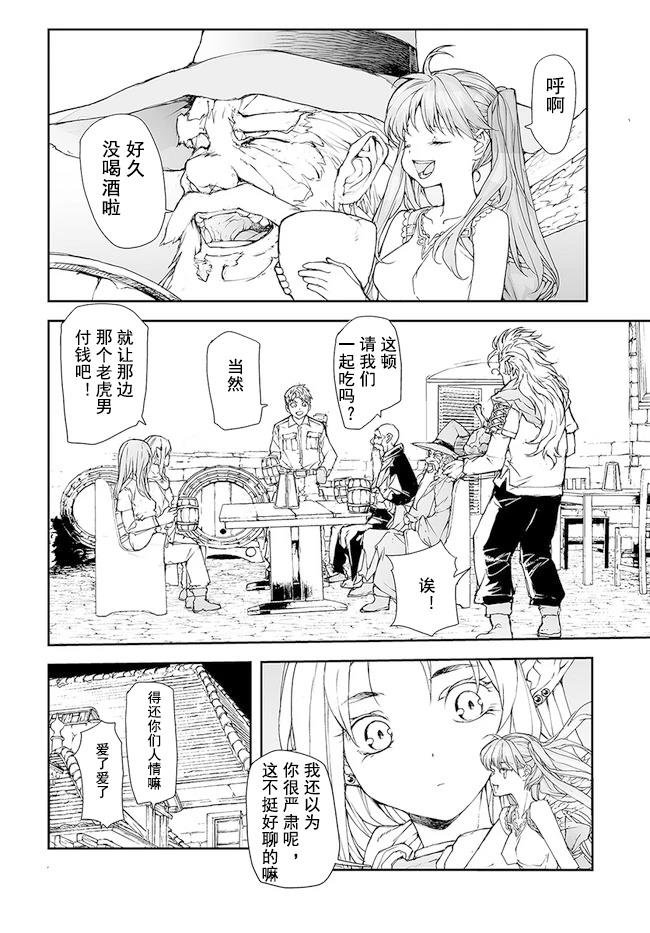 第169-170话