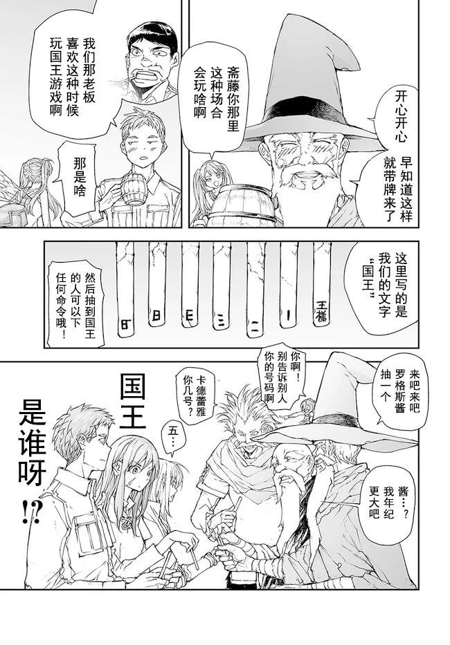 第169-170话