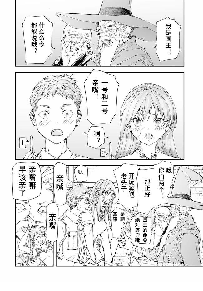 第169-170话
