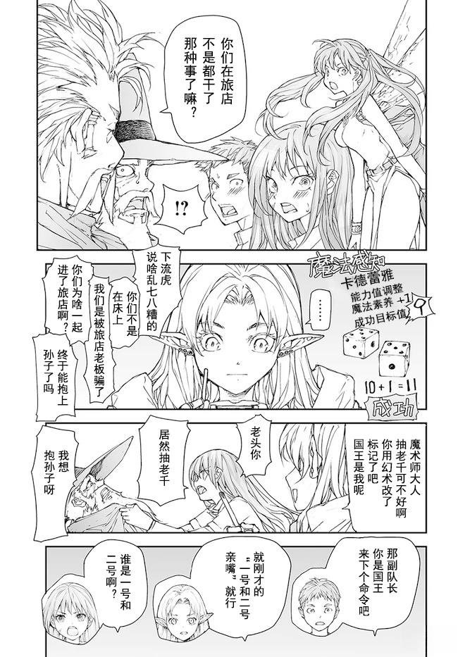第169-170话