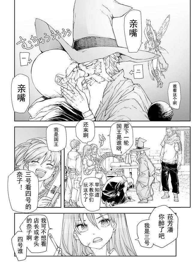 第169-170话