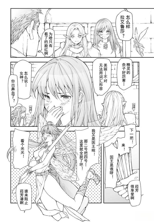 第169-170话