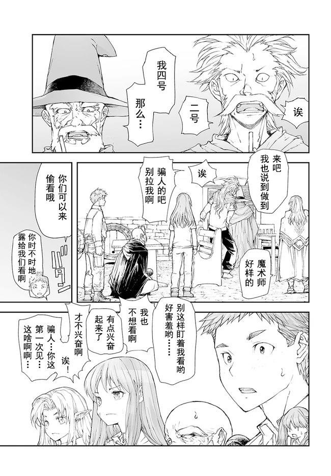 第169-170话
