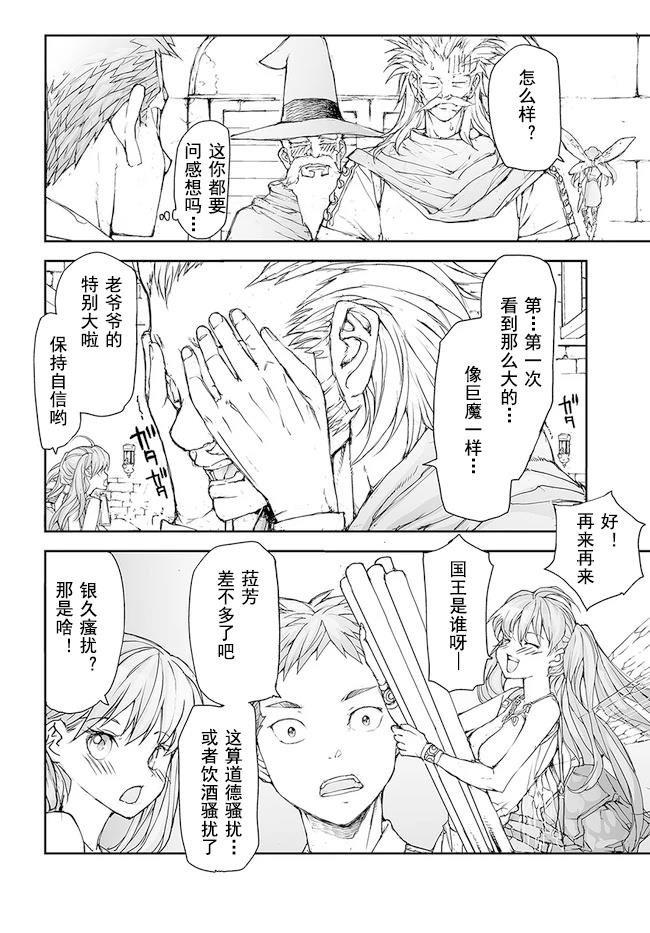 第169-170话
