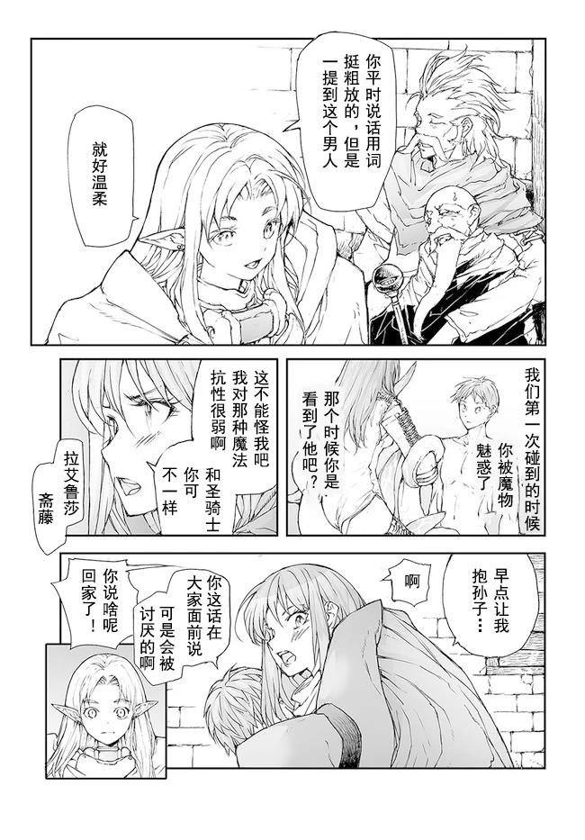 第169-170话