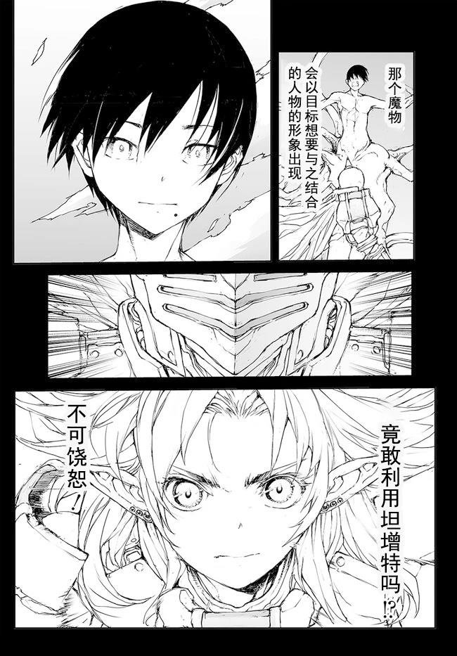 第169-170话
