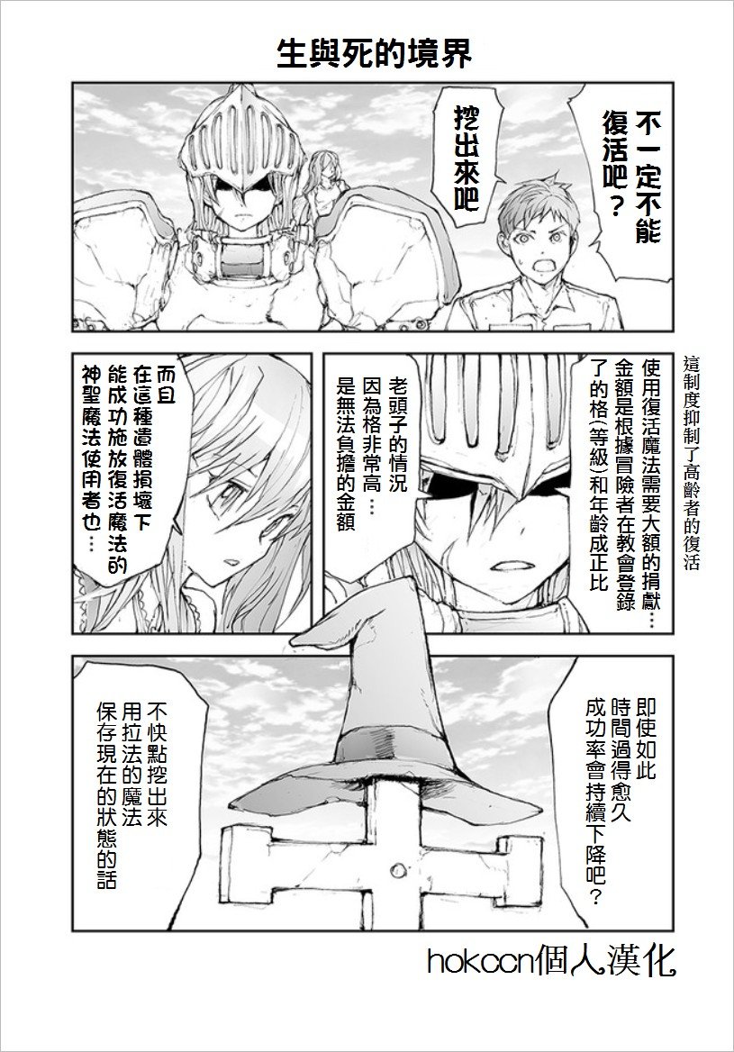 第57话