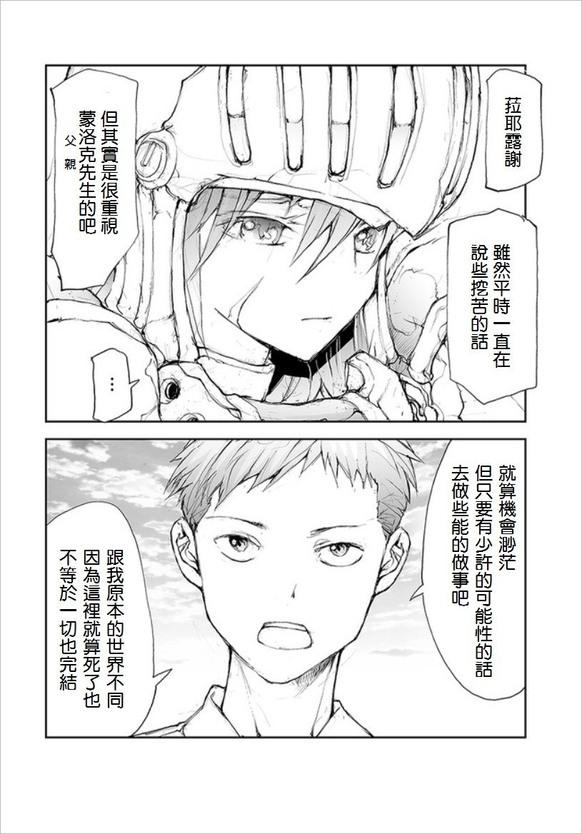 第57话
