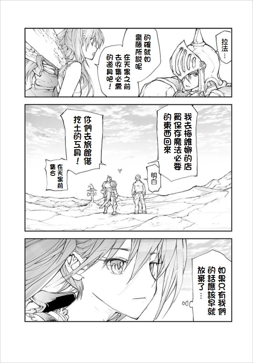 第57话