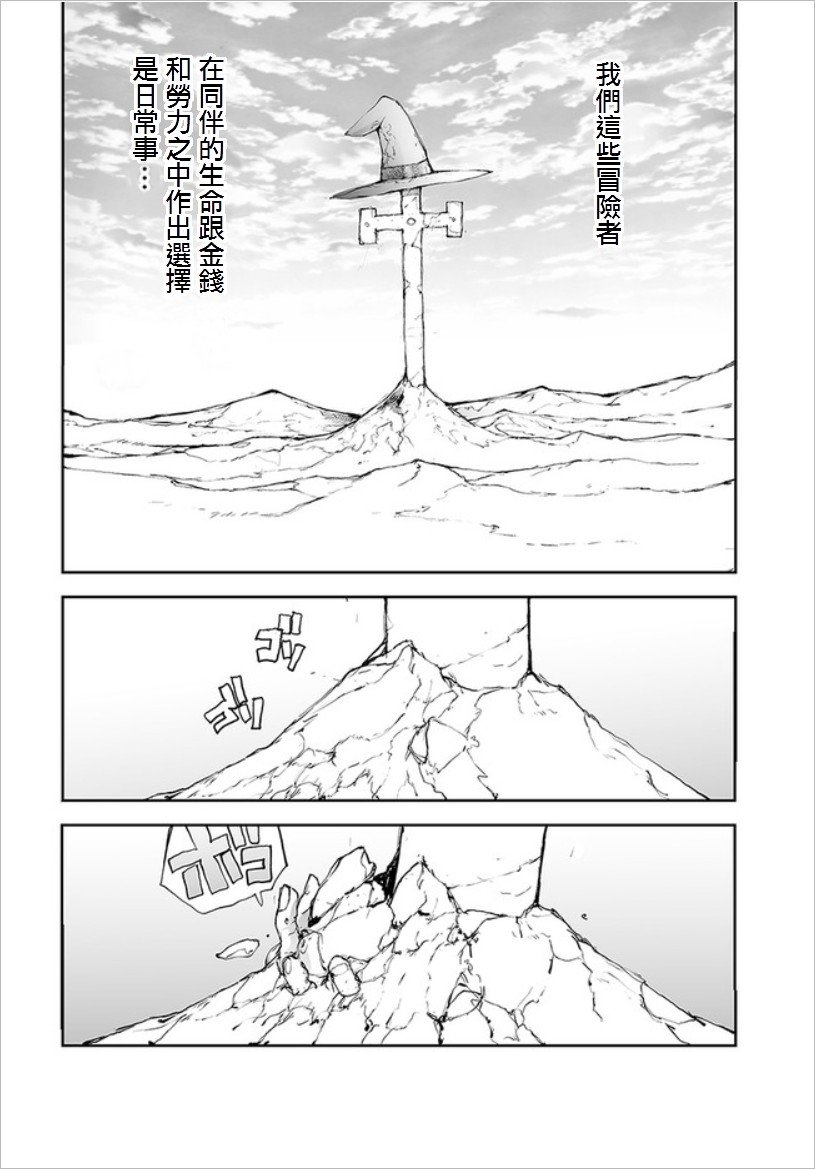 第57话