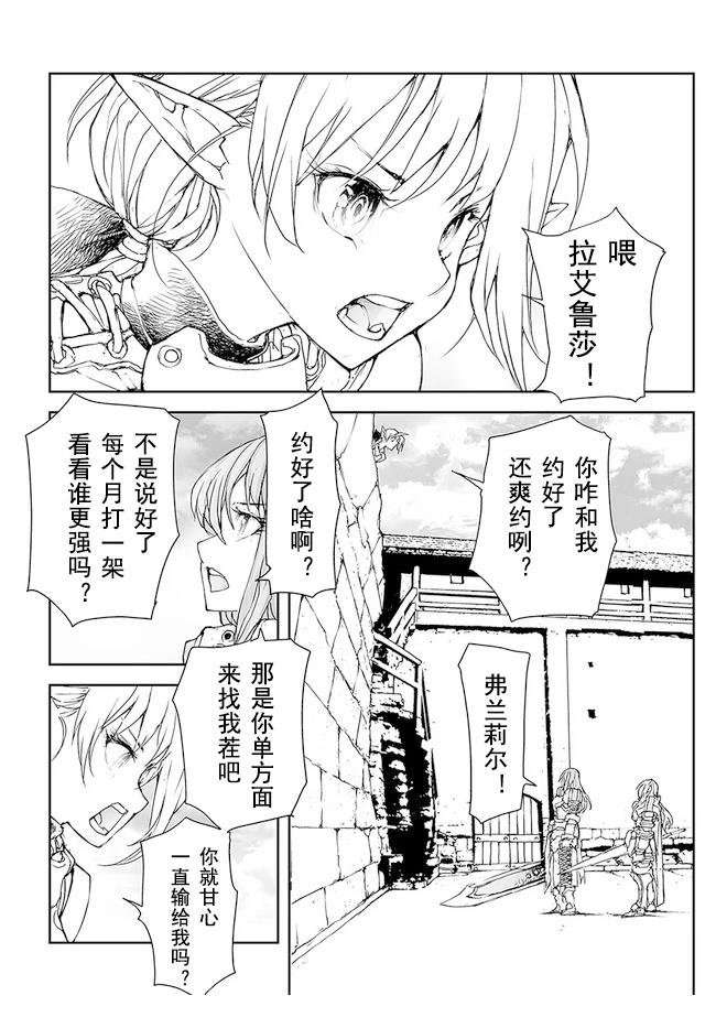 第171-175话