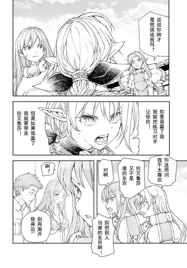 第171-175话