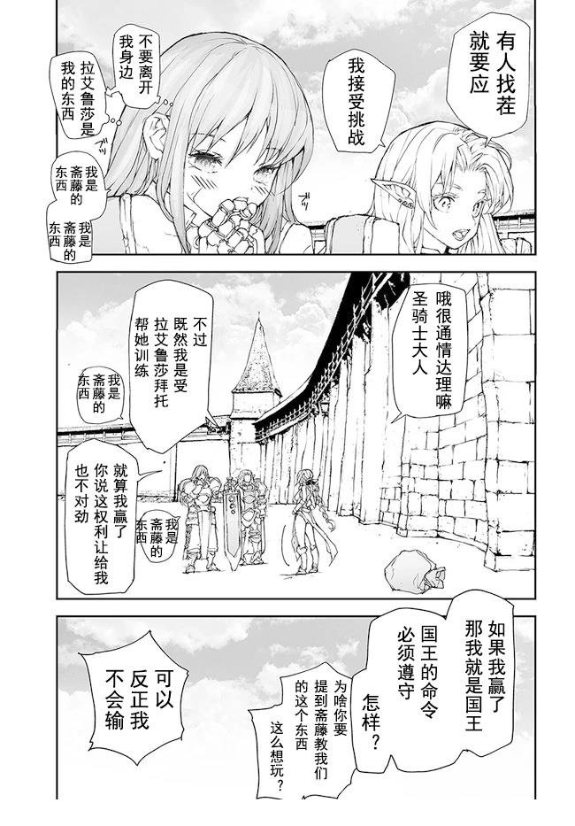 第171-175话