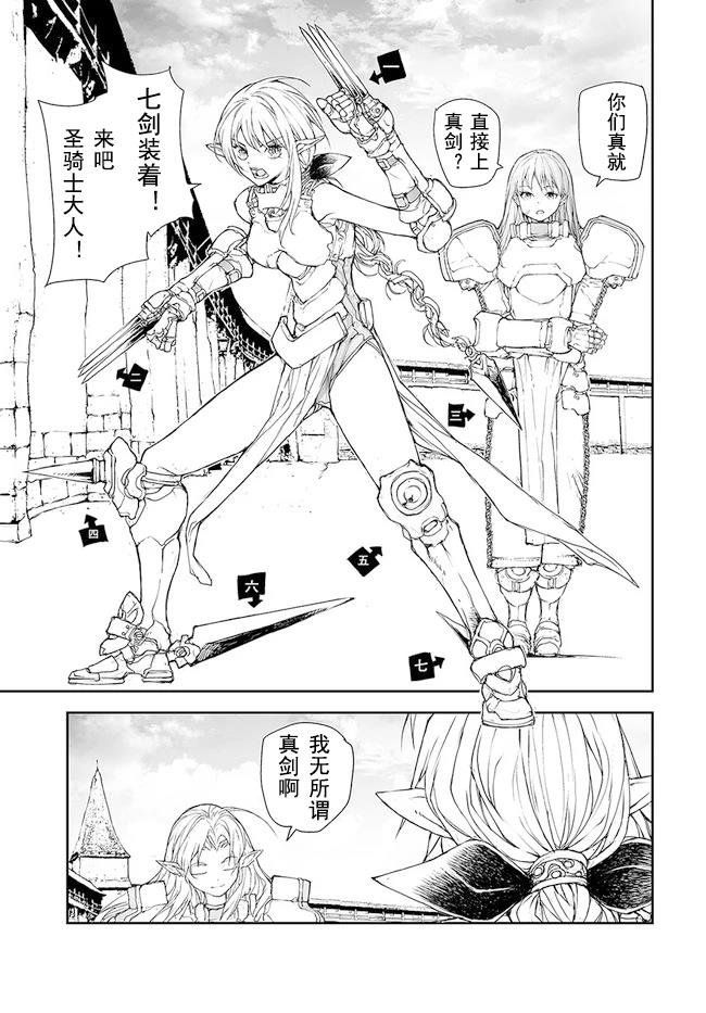 第171-175话