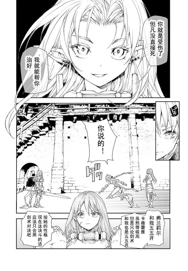 第171-175话