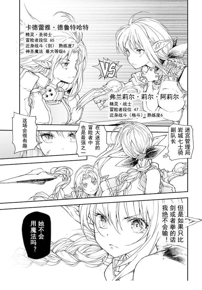 第171-175话