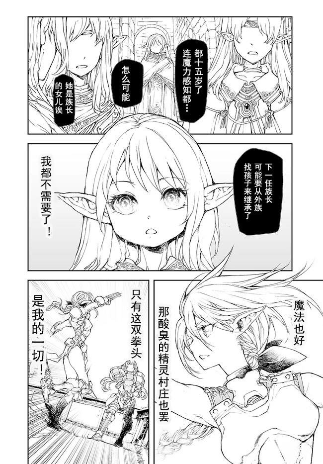 第171-175话