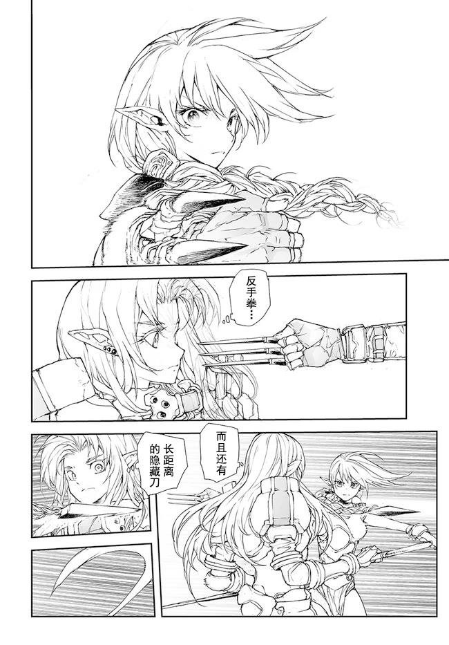 第171-175话