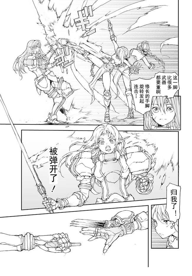 第171-175话