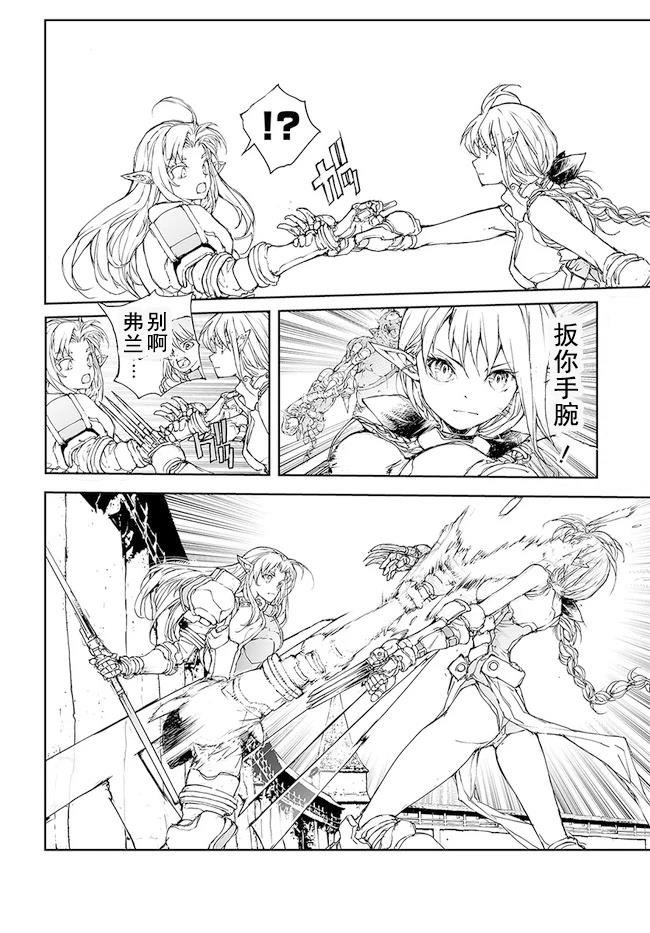 第171-175话