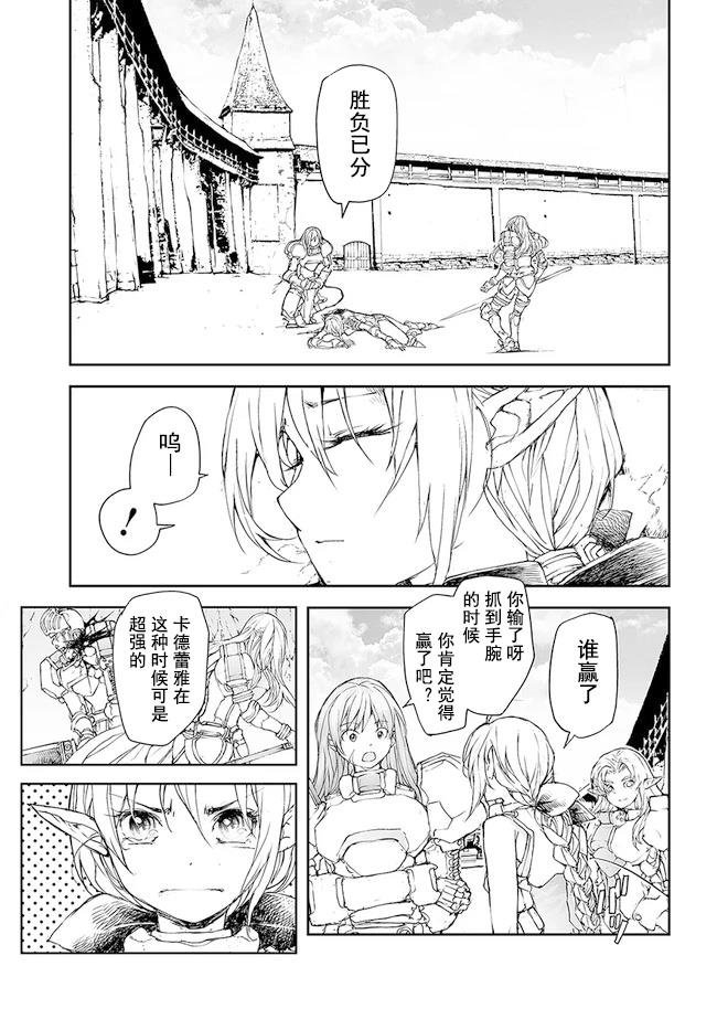 第171-175话