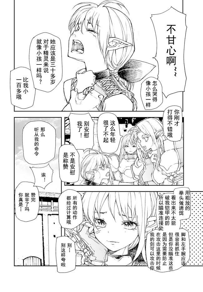 第171-175话