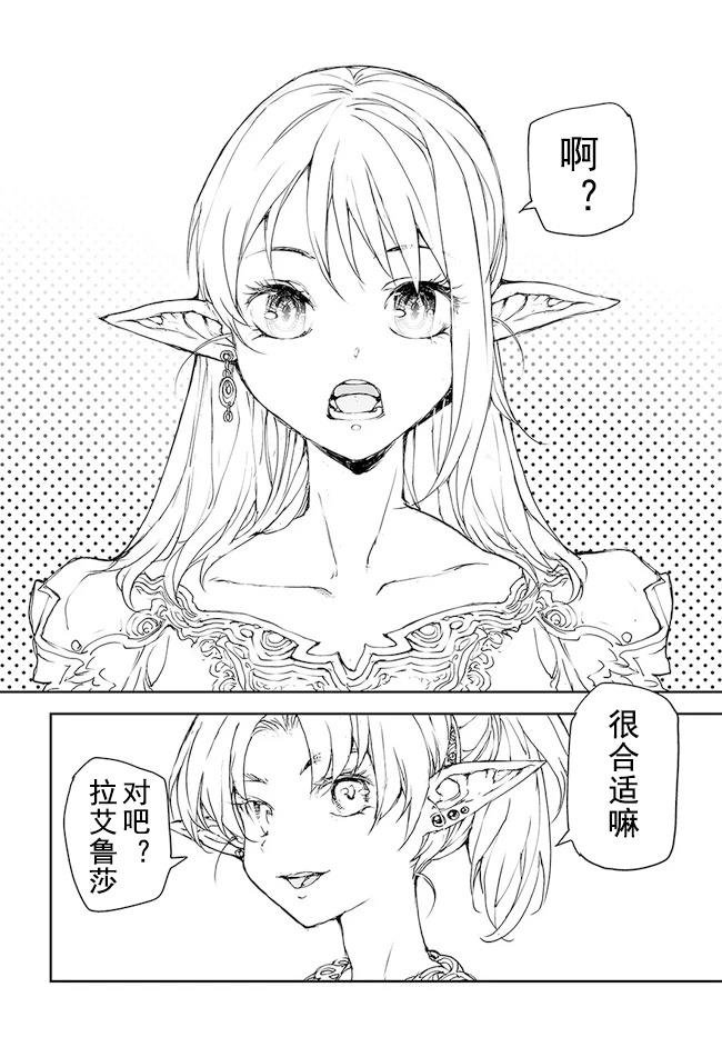 第171-175话