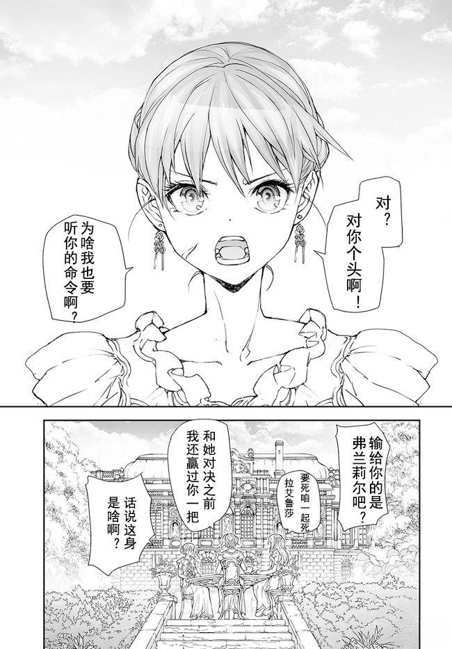 第171-175话