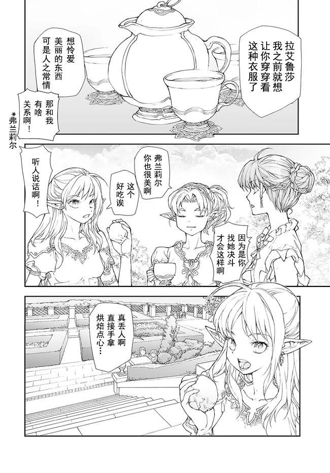 第171-175话