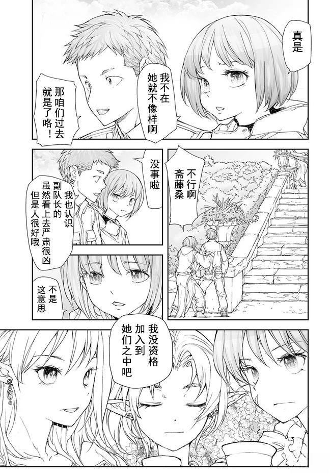 第171-175话