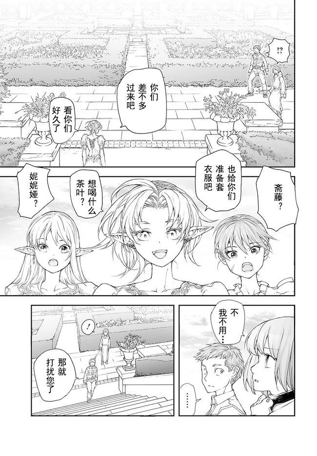第171-175话