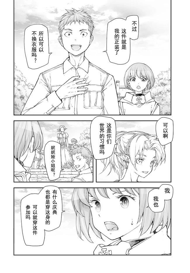 第171-175话