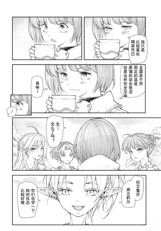 第171-175话
