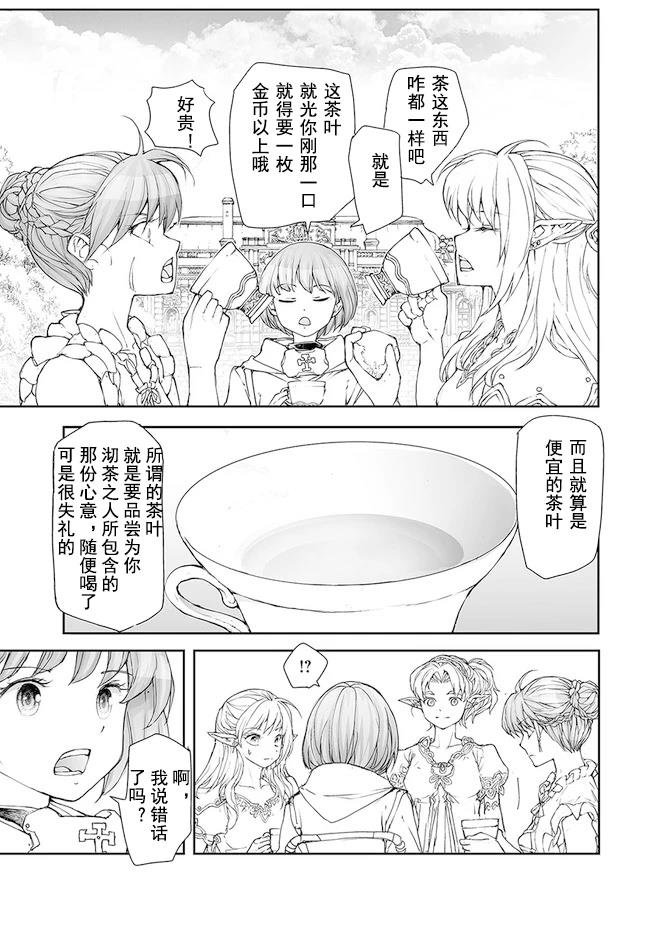 第171-175话