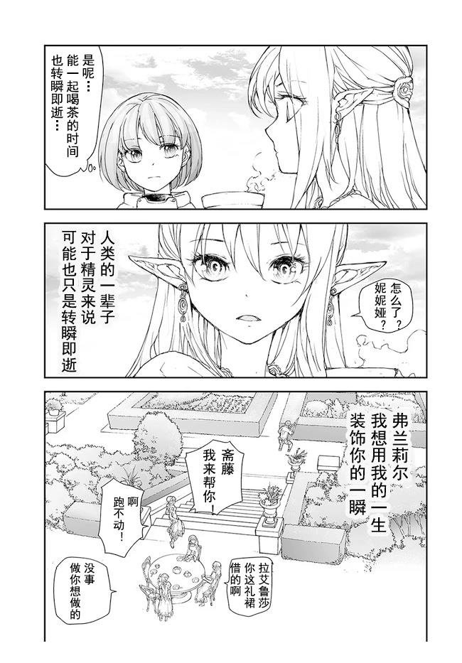 第171-175话