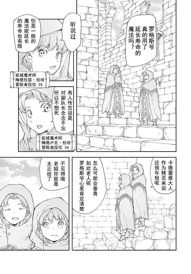 第176-184话