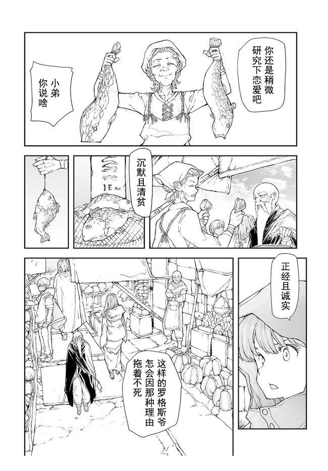 第176-184话