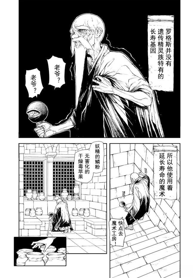 第176-184话