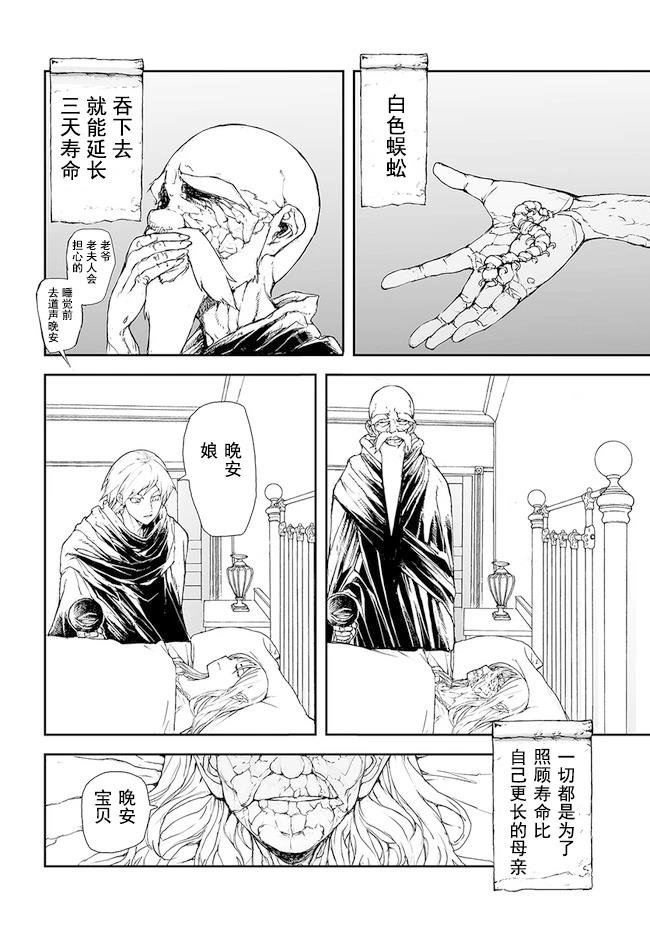 第176-184话