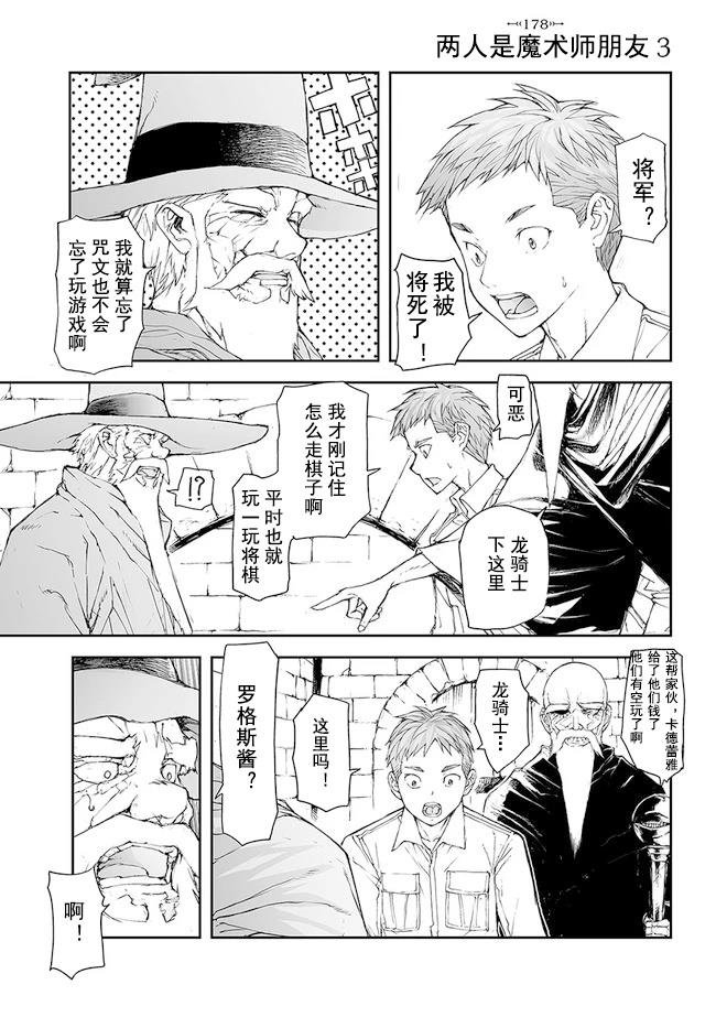 第176-184话