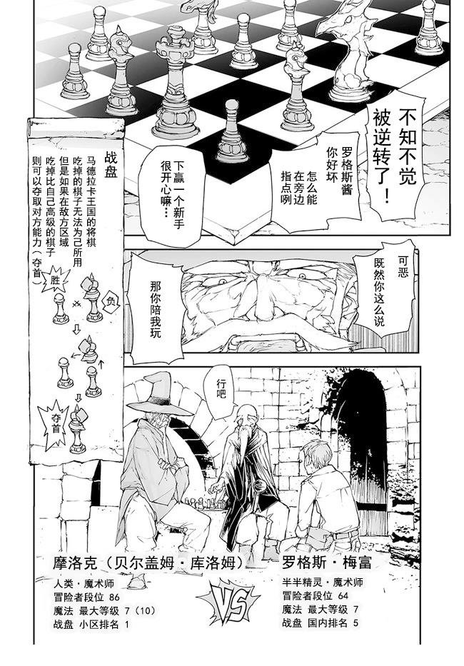 第176-184话