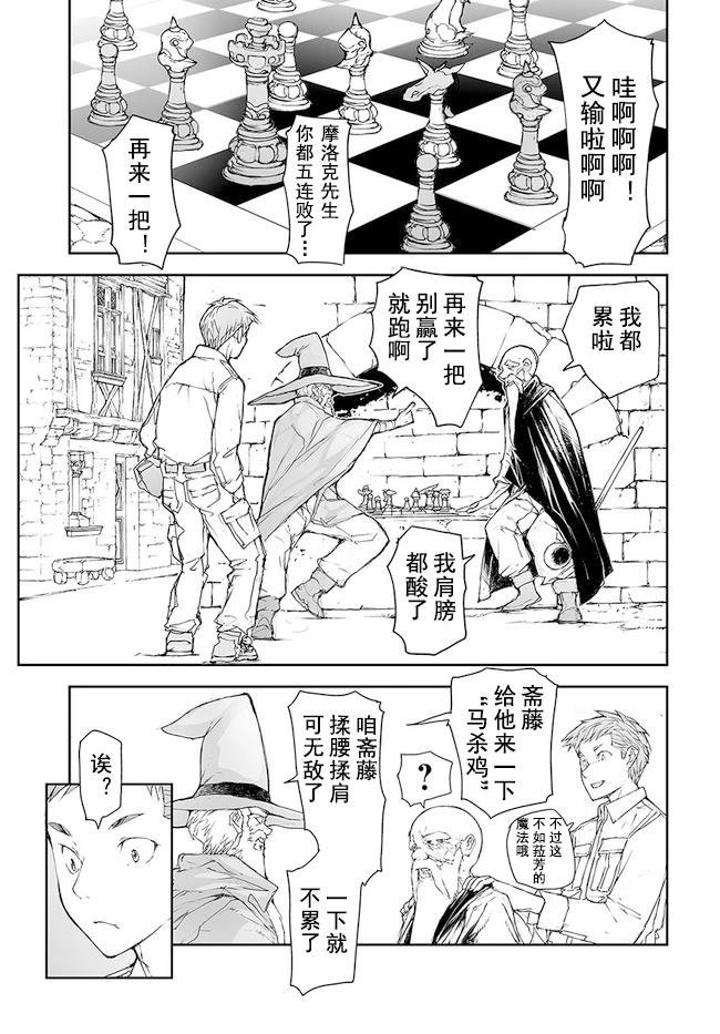 第176-184话